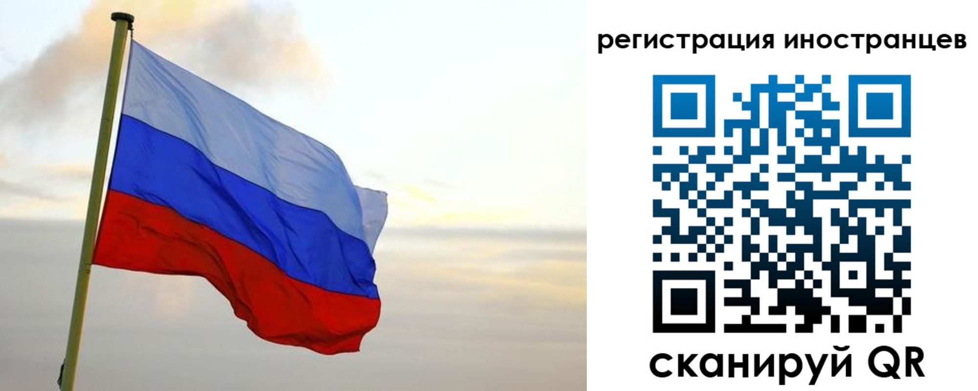 прописка 2025 в Богородицке