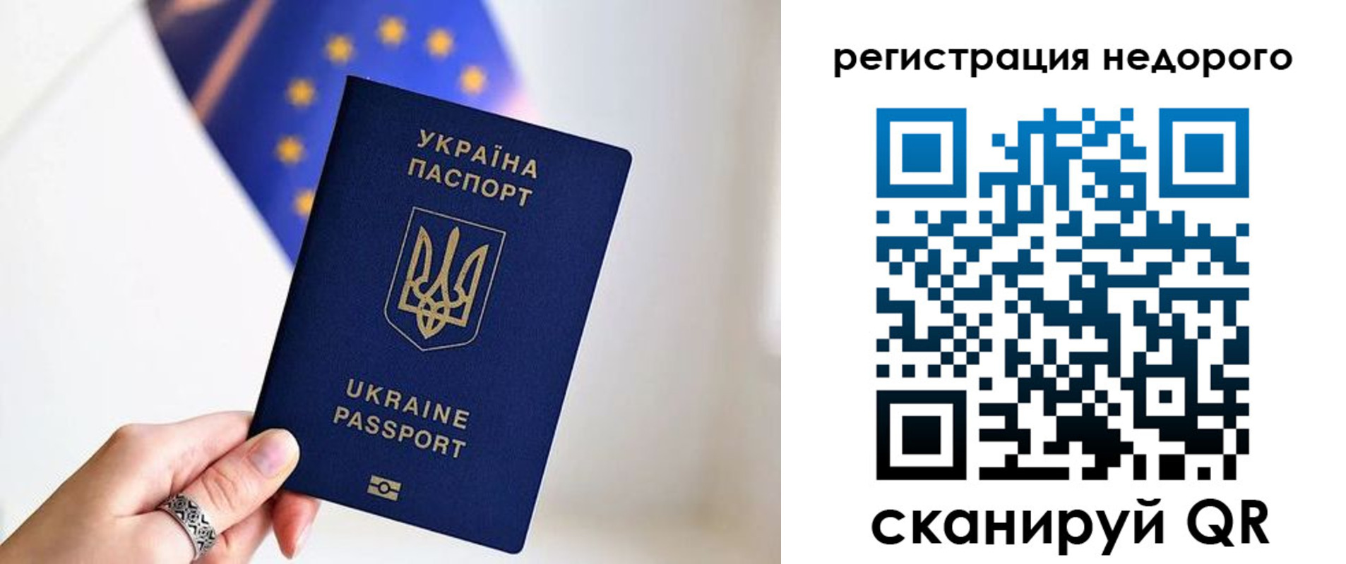 прописка 2025 в Богородицке