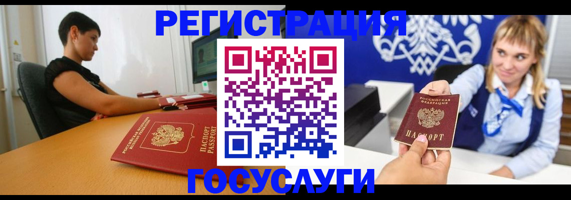 пропишу в квартире в Богородицке