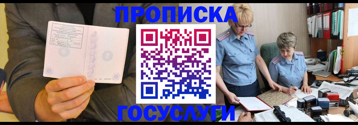 регистрация для дет. сада в Богородицке