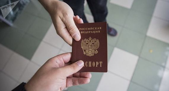 прописка в Богородицке